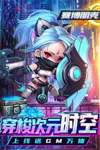 圣物英雄(送神将万抽) 圣物英雄(送神将万抽)