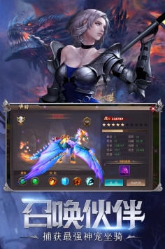 神之召唤(满宠送真充)