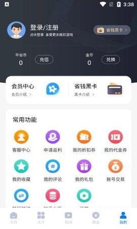 奇喵盒子app.jpg