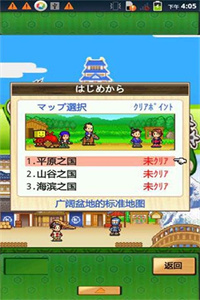 大江户物语汉化无限金币版