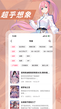 次元姬小说.png 次元姬小说.png