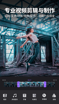 Filmigo视频剪辑.png Filmigo视频剪辑.png