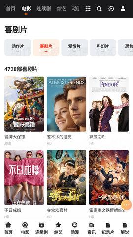 涡轮影视 涡轮影视