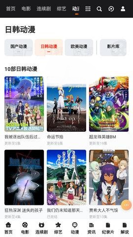 涡轮影视 涡轮影视