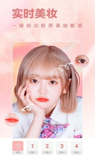 全栈美颜相机 全栈美颜相机