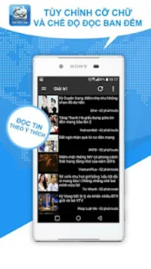 越南电子报纸app