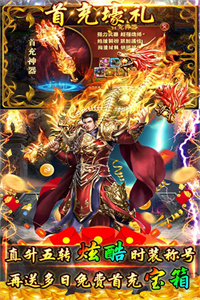 斗神无双(冰雪狂暴版)