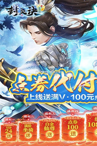 灵诀(1元返648倍) 灵诀(1元返648倍)