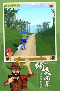 边境之旅破解版