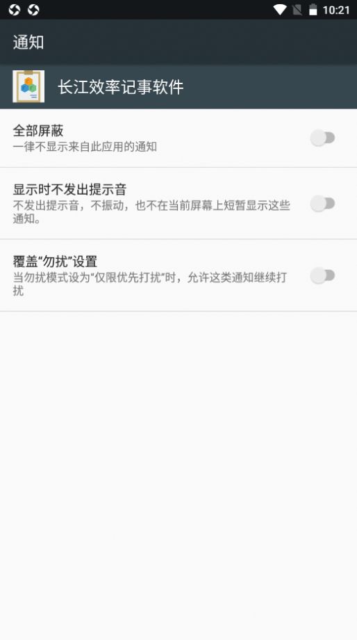 长江效率记事 长江效率记事