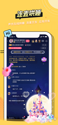 耳萌app.png