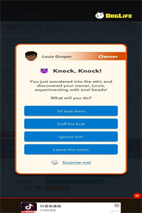 狗剩模拟器(DogLife)