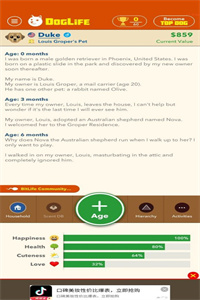 狗剩模拟器(DogLife)