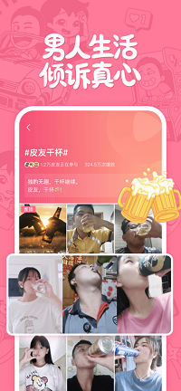 皮皮搞笑app.png