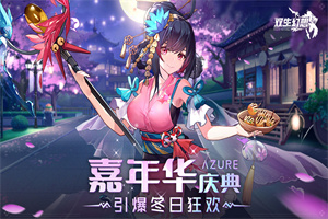 双生幻想6.6.23官网版 双生幻想6.6.23官网版