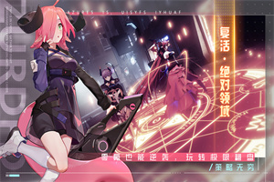 双生幻想6.6.23官网版 双生幻想6.6.23官网版