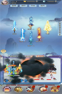 带着系统闯仙界免广告版