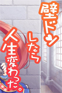 如果你不改变生活中文汉化版