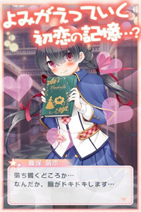 如果你不改变生活中文汉化版