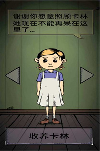 我的孩子生命之源中文版