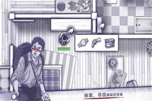 阿瑞斯病毒破解版 阿瑞斯病毒破解版