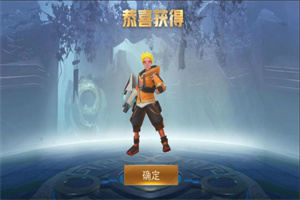王者精英5v5安装无限点券 王者精英5v5安装无限点券