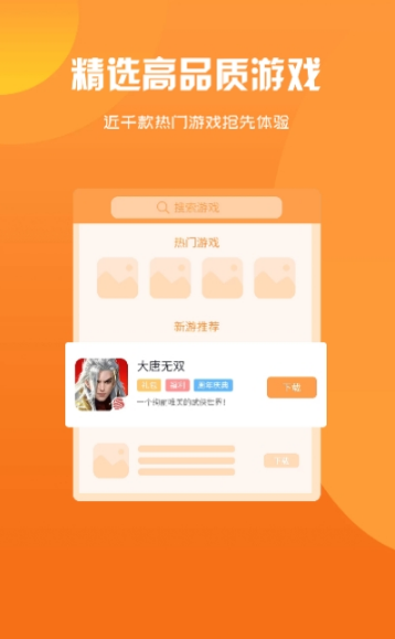 智典游戏app.png