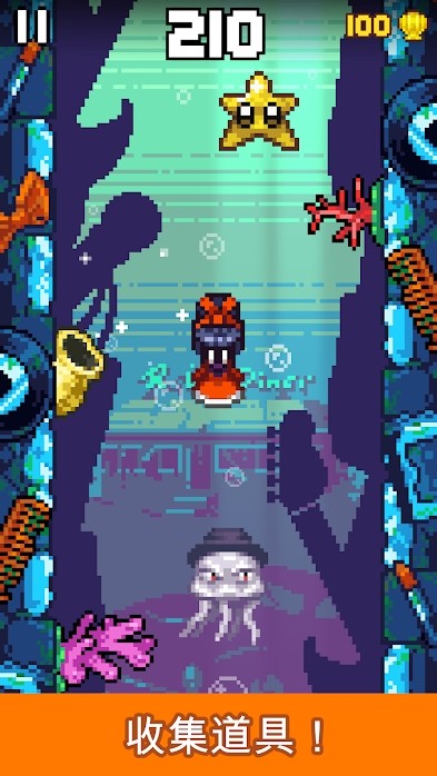 小乌贼漂流记 小乌贼漂流记