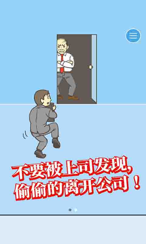 酷跑王牌逃亡记 酷跑王牌逃亡记