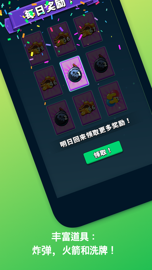 Voodoo开心连球球