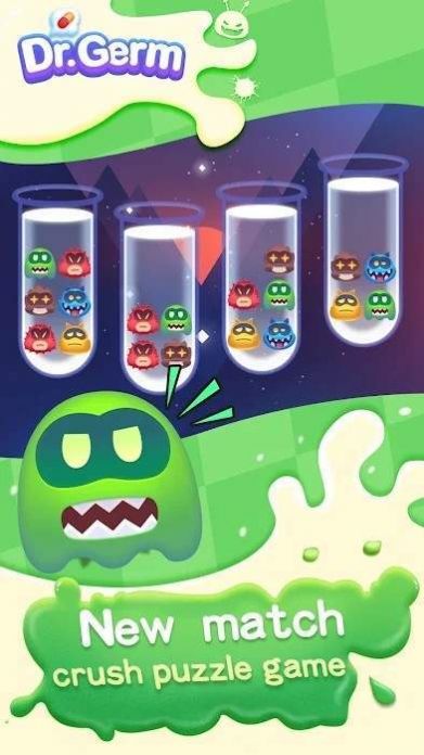 病毒医生 病毒医生