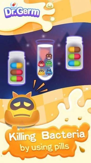 病毒医生 病毒医生