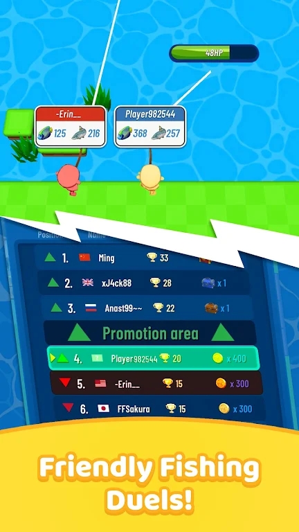鱼王友好的钓鱼决斗