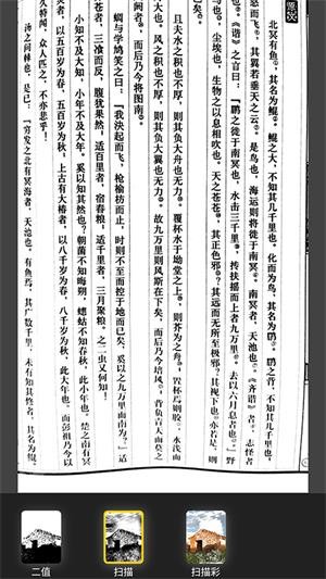 像素工具箱 像素工具箱