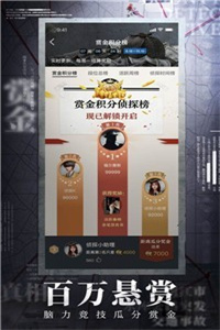 赏金侦探图书馆杀人事件