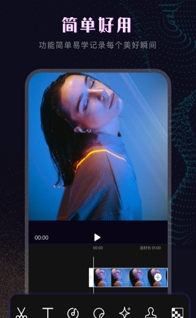 视频抠图剪辑 视频抠图剪辑