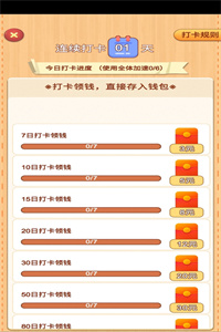 阳光小农院免费