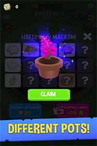 花园着色拼图手机游戏