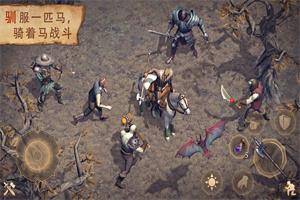 黑暗幻想生存3.5.2最新