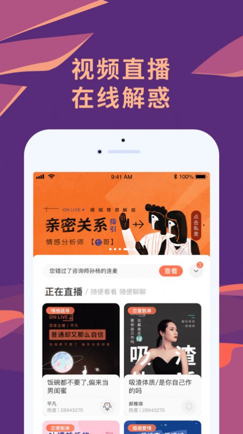 聊喻app.jpg