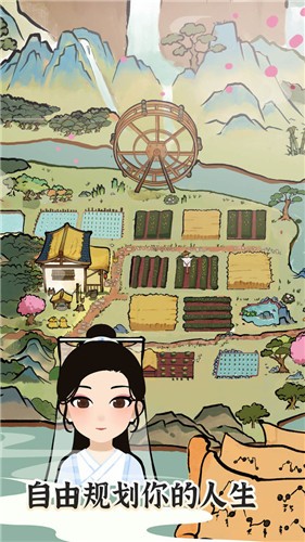 塞外南山上 塞外南山上