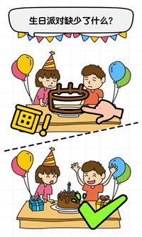 全民画师 全民画师