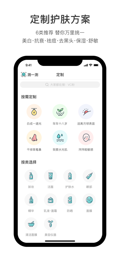 你今天真好看app.png