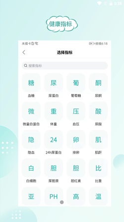 顾小家APP