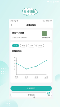 顾小家APP