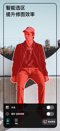 泼辣app.png 泼辣app.png