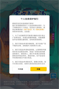 客官来碗汤破解版