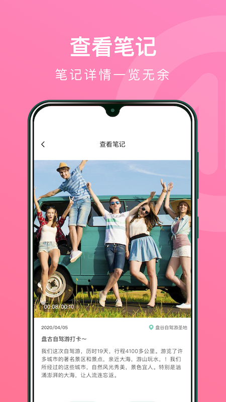 MarginNote笔记本 MarginNote笔记本