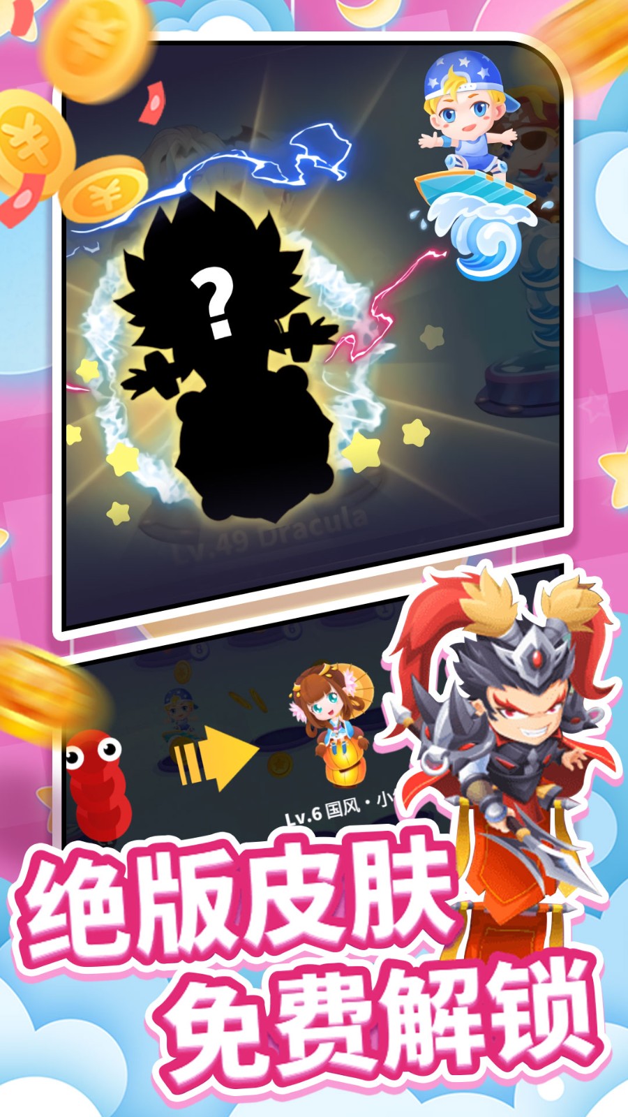 贪食蛇大做战 贪食蛇大做战