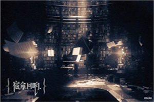 宿命回响命运节拍免费版